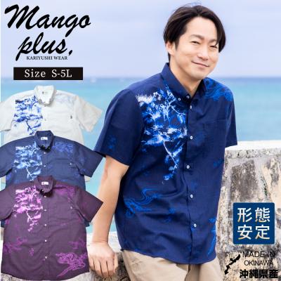 楽天市場】メンズ かりゆしウェア 島バナナ（裏地仕様） ボタンダウン