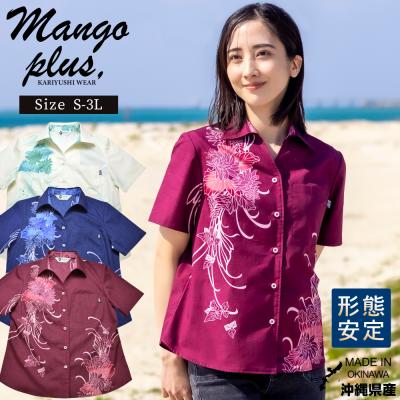 かりゆしウェア レディース（サイズ（S/M/L）：3L（XXL））の商品一覧