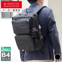 MANHATTAN PASSAGE（マンハッタンパッセージ） メーカー直営 2475 3WAY