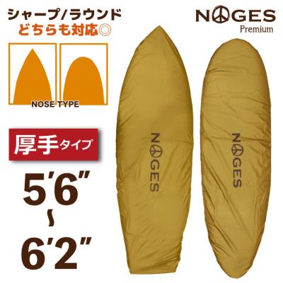 マニアック Yahoo!店 - ボードケース｜Yahoo!ショッピング