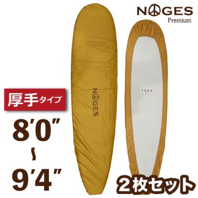 ロングボードデッキカバーの商品一覧 通販 - Yahoo!ショッピング