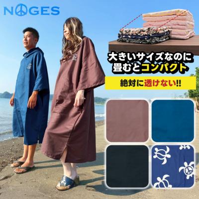 マニアック Yahoo!店 - サーフィン小物ブランド別｜Yahoo!ショッピング