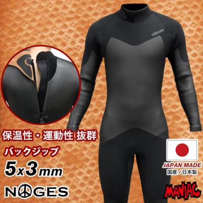 Body Glove ウエットスーツの商品一覧|マリンスポーツ Body Glove ウエットスーツの商品一覧|マリンスポーツ