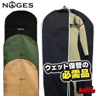 ウェットスーツ セミドライ（NOGES）のおすすめ人気商品一覧 通販