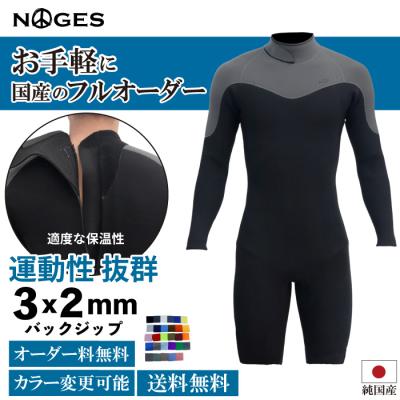 サーフィン ウェットスーツ ロンスプ(スポーツ用品)の商品一覧 サーフィン ウェットスーツ ロンスプ(スポーツ用品)の商品一覧