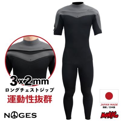 Body Glove ウエットスーツの商品一覧|マリンスポーツ Body Glove ウエットスーツの商品一覧|マリンスポーツ