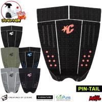 デッキパッド サーフィン クリエイチャー CREATURES ショートボード用 ETHAN EWING LITE PIN TAIL イーサンユーイングモデル ライト ピンテール ５ピース