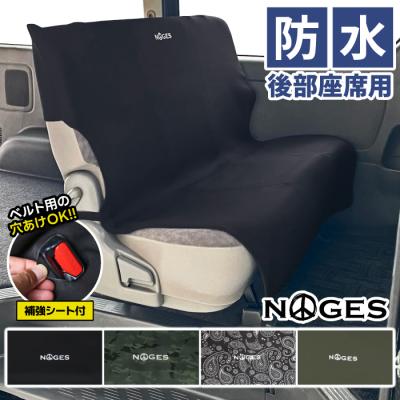 サーフィン　リアシートカバー z-style 防水 シートカバー 後部座席用 ピンク 防水シート