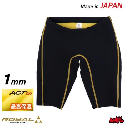 MAGIC マジック サーフィン用インナー  inner 1mm MAGIC マジックサーフインナードライスーツ専用 1mm ROYAL INNER