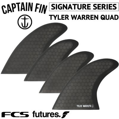 【美品】CAPTAIN FIN TYLER WARREN 10.25 フィン cf-710-twlf6.jpg