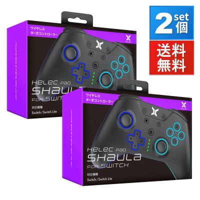 switch プロコン 2個セット(Nintendo Switch)(色:ブラック系 switch プロコン 2個セット(Nintendo Switch)(色:ブラック系