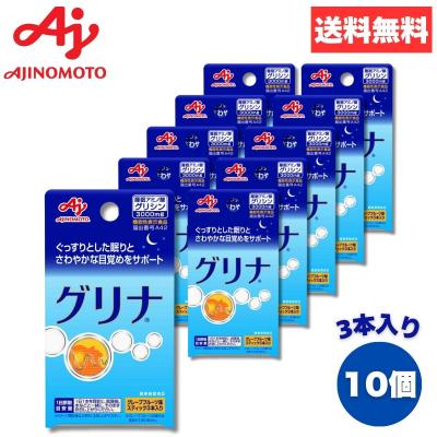 グリナ 3本（サプリメント） | ダイエット、健康 のおすすめ人気商品