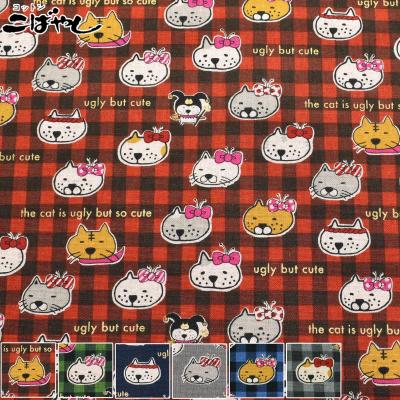 コットンこばやし 猫 生地のおすすめ人気商品一覧 通販 - Yahoo