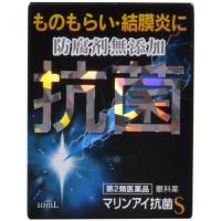 マリンアイ抗菌S 10mL 第2類医薬品 | まんまるストア