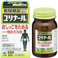 ユリナールｂ錠　60錠　第2類医薬品 | まんまるストア