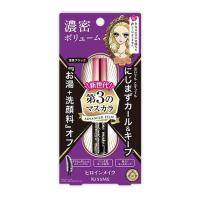 送料無料!メール便ヒロインメイクSP ボリューム&amp;カールマスカラ アドバンストフィルム01 漆黒ブラック 6g | まんまるストアM