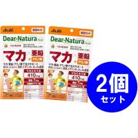 送料無料!メール便 ディアナチュラスタイル　マカx亜鉛 120粒 (60日分) ２個セット | まんまるストアM