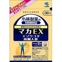 送料無料!メール便小林製薬  マカEX 約30日分 60粒 | まんまるストアM