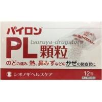 送料無料!メール便パイロンPL顆粒 12包 指定２類医薬品 | まんまるストアM