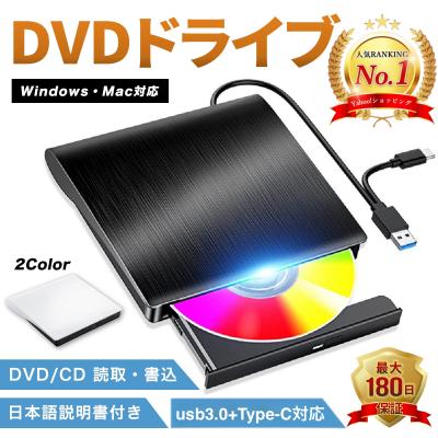 windows11対応pc（DVDドライブ）｜外付けハードディスク、ドライブ