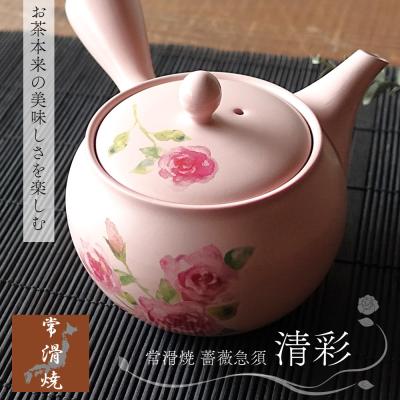 花柄急須の商品一覧 通販 - Yahoo!ショッピング 花柄急須の商品一覧 通販 - Yahoo!ショッピング
