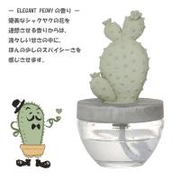 サボテン型 アロマディフューザー おしゃれ カクタス ルーム