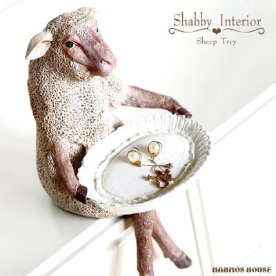 羊 雑貨（インテリア雑貨） | 家具、インテリア のおすすめ人気商品