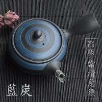 急須 おしゃれ 日本製 お茶が美味しくなる 常滑焼 きゅうす 高級 ティーポット 陶器 上品 茶こし付き プレゼント ギフト 茶器 ブルー 青 藍炭