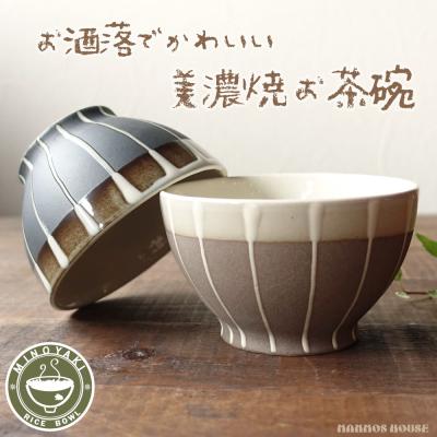ちゃわんの商品一覧 通販 - Yahoo!ショッピング