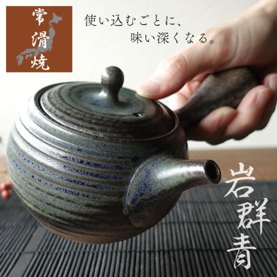 ほうひん急須のおすすめ人気商品一覧 通販 - Yahoo!ショッピング