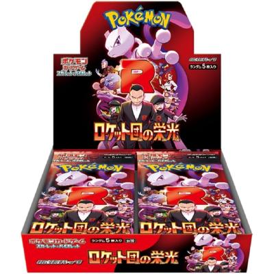 最安値　人気　ポケカ　パック　まとめ売り　200パック 最安値 人気 ポケカ パック まとめ売り 200パック ポケカパックの