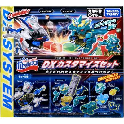 ボトルマン23体+オマケ　セット おもちゃのマンネンヤ - ボトルマン｜Yahoo!ショッピング
