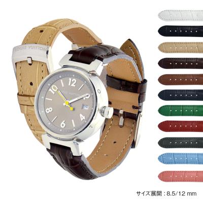 ルイヴィトン タンブール (ベルト 替えベルト 替ベルト バンド ルイヴィトン タンブール (ベルト 替えベルト 替ベルト バンド