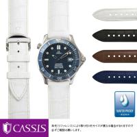 オメガ シーマスター プロフェッショナル用 OMEGA Seamaster professional にぴったりの時計ベルト カウチックラバー CAOUTCHOUC CROCO | mano-a-mano 時計ベルト専門店