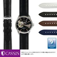 オリエント オリエントスター用 完全防水 ORIENT STAR にぴったりの カシス CAOUTCHOUC CROCO バンド 時計ベルト ベルト交換 腕時計用ベルト 替えベルト ラバー | mano-a-mano 時計ベルト専門店