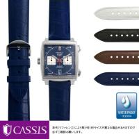 タグホイヤー モナコ 用 完全防水 TAG Heuer Monaco にぴったりの カシス CAOUTCHOUC CROCO 時計ベルト ラバー 時計バンド 替えベルト 交換 人気 おすすめ | mano-a-mano 時計ベルト専門店
