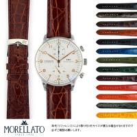 IWC ポルトギーゼ 用 Portuguese にぴったりの モレラート AMADEUS メンズ レディース 革ベルト 交換ベルト 変え カイマンワニ ワニ革 時計バンド 交換 | mano-a-mano 時計ベルト専門店