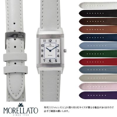 mano-a-mano 時計ベルト専門店 - Jaeger-LeCoultre(ジャガー・ルクルト