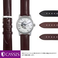 オロビアンコ 用 Orobianco にぴったりの カシス CORDOVAN 時計ベルト コードバン 時計バンド 替えベルト ベルト交換 腕時計バンド 腕時計用ベルト 革ベルト 革 | mano-a-mano 時計ベルト専門店