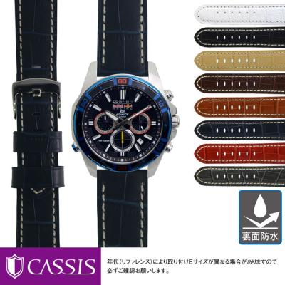 CASIO Edifice（腕時計用ベルト、バンド）の商品一覧｜腕時計