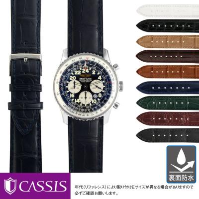 ブライトリング ラバーベルトのおすすめ人気商品一覧 通販