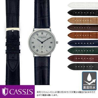 mano-a-mano 時計ベルト専門店 - フレデリックコンスタント用