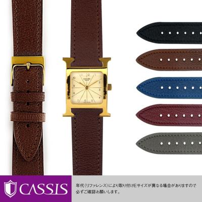 HERMES エルメス　腕時計　純正　ベルト　17mm用　ブラック　レザー □E HERMES 純正 15㎜レザーベルト黒色ブラック ＋ 幅14㎜尾錠銀色
