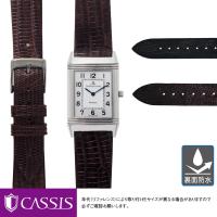 ジャガールクルト レベルソ 用 裏面防水 JAEGER LE COULTRE REVERSO にぴったりの カシス HAVRE 時計ベルト 革ベルト 時計バンド 腕時計用ベルト 替えベルト | mano-a-mano 時計ベルト専門店