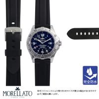 ブライトリング スーパーオーシャン 用 完全防水 BREITLING SUPEROCEAN にぴったりの モレラート MARINER 時計ベルト ラバー 時計バンド 替えベルト ベルト交換 | mano-a-mano 時計ベルト専門店