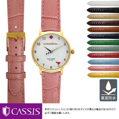☆Kate spade 腕時計 付け替え用ベゼル付き☆ リリー アベニュー ブラック レザー ウォッチ | 時計 | ケイト