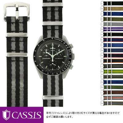 ムーンスウォッチ（腕時計用ベルト、バンド）｜腕時計用品