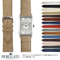 フランクミュラー ロングアイランド 用 FRANCK MULLER LONG ISLAND にぴったりの モレラート BOLLE 時計ベルト 牛革 時計バンド 替えベルト 交換 ベルト交換 | mano-a-mano 時計ベルト専門店