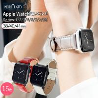 アップルウォッチ レザー モレラート クロコ型押し 革 本革 applewatch 9 8 7 6 se 5 4 3 2 1 ビジネス プレゼント ミュートカラー ソルベカラー レディース | mano-a-mano 時計ベルト専門店