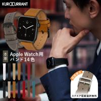 アップルウォッチ バンド 革 ベルト メンズ レザー 牛革 フラット おしゃれ ビジネス 40mm 41mm 42mm 44mm 45mm 46mm 49mm